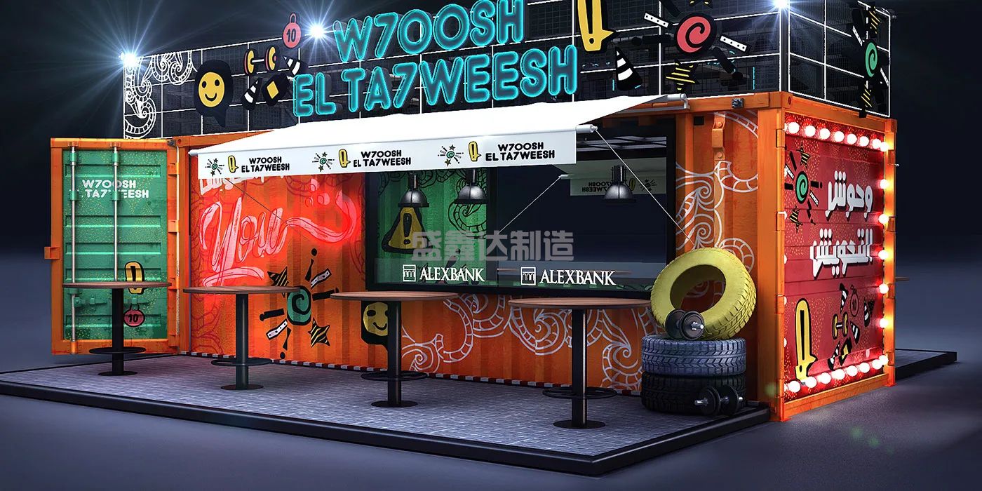集装箱内部固定